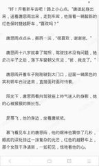 开云app手机网页版